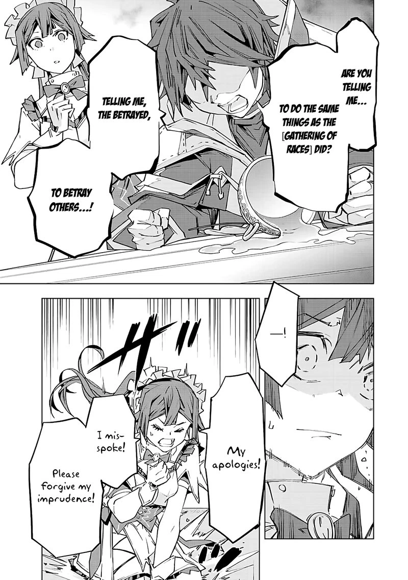 My Gift LVL 9999 Unlimited Gacha Chapter 75 — page 3