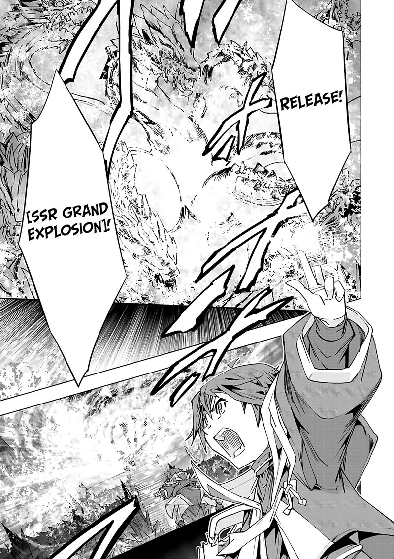 My Gift LVL 9999 Unlimited Gacha Chapter 75 — page 12