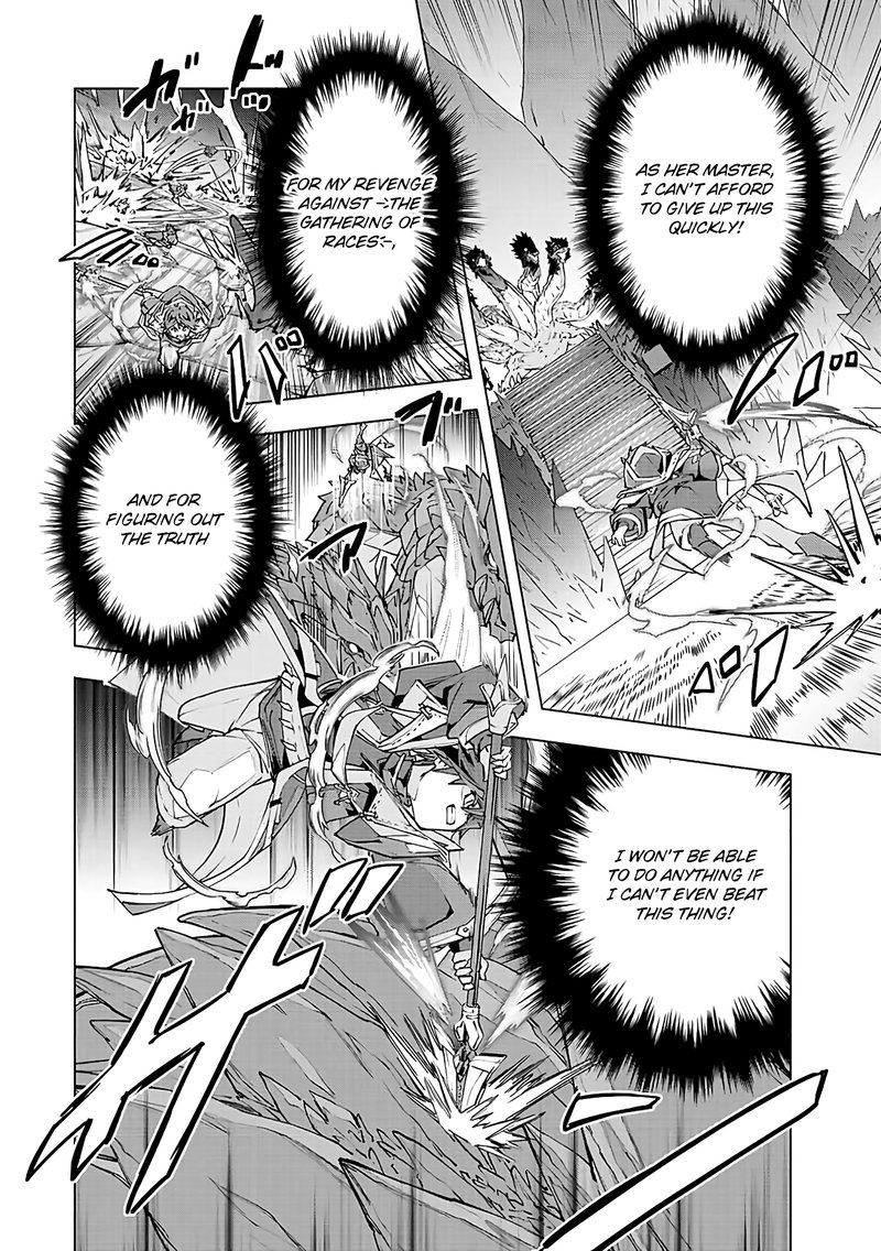 My Gift LVL 9999 Unlimited Gacha Chapter 75 — page 15