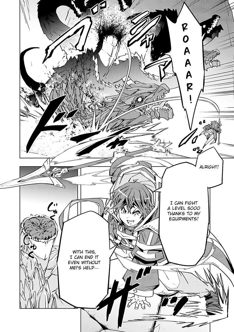 My Gift LVL 9999 Unlimited Gacha Chapter 75 — page 17