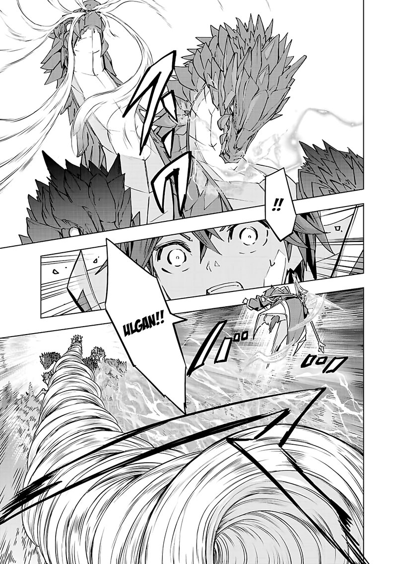 My Gift LVL 9999 Unlimited Gacha Chapter 76 — page 9