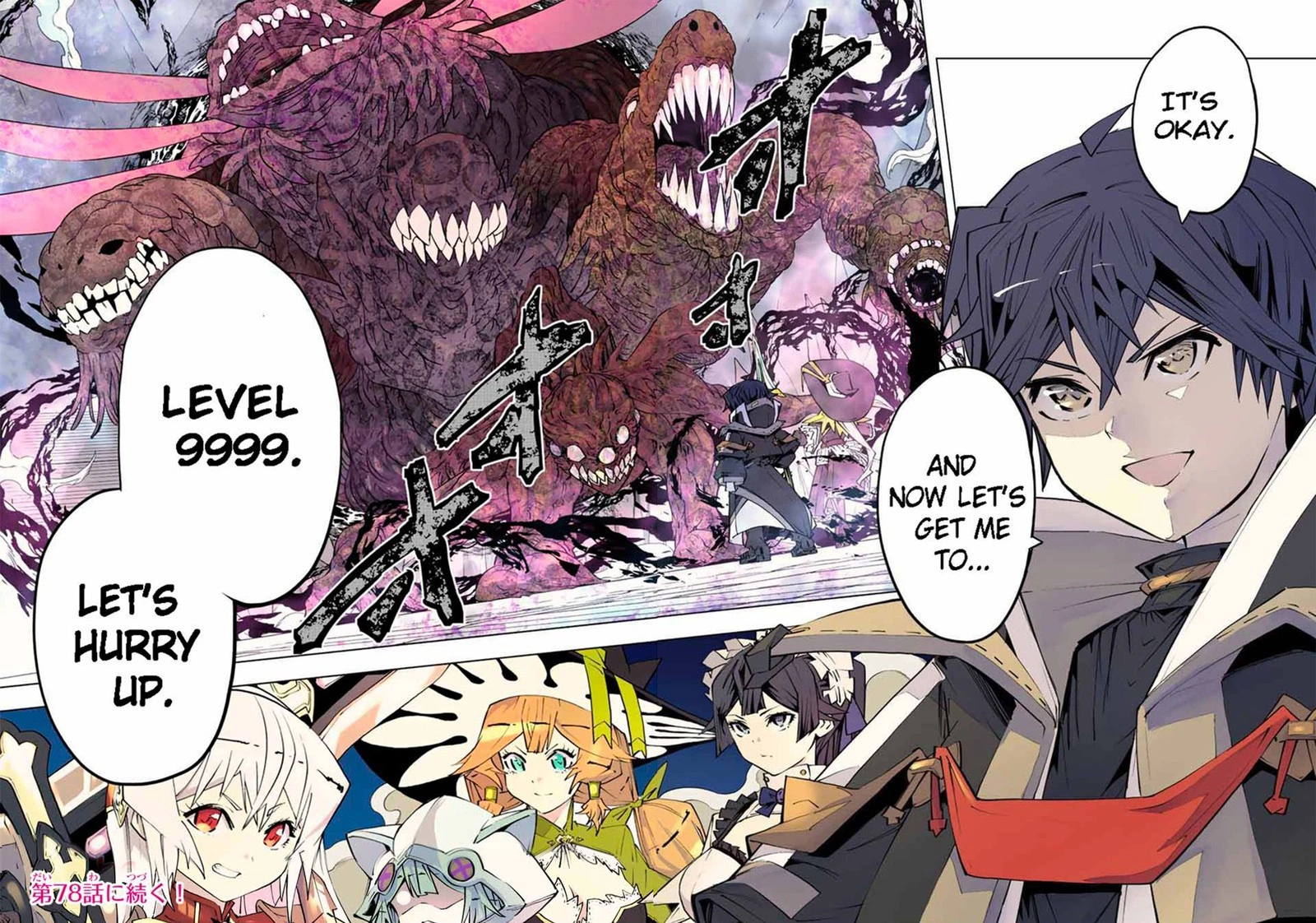 My Gift LVL 9999 Unlimited Gacha Chapter 77 — page 22
