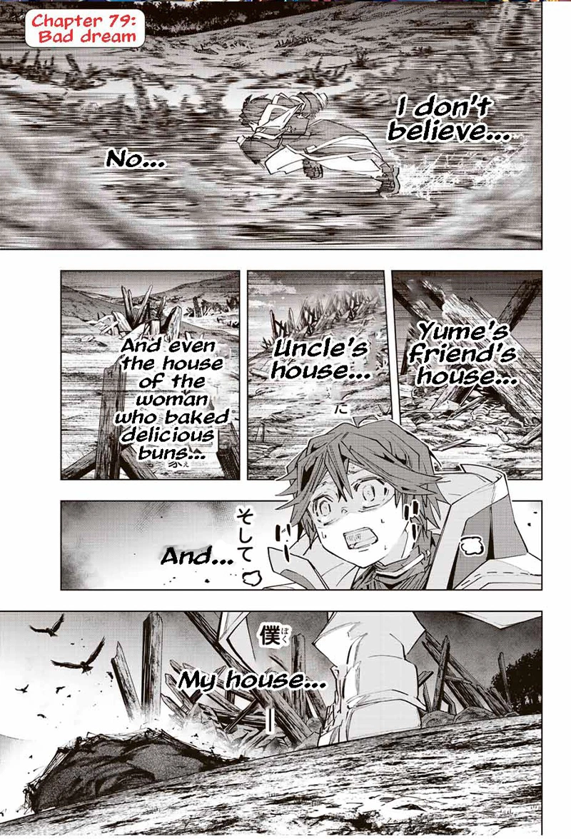 My Gift LVL 9999 Unlimited Gacha Chapter 79 — page 1