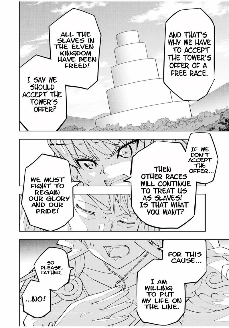 My Gift LVL 9999 Unlimited Gacha Chapter 80 — page 4