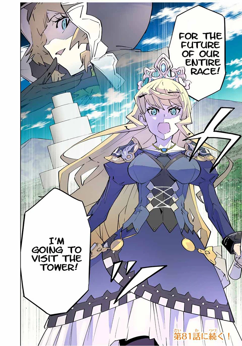 My Gift LVL 9999 Unlimited Gacha Chapter 80 — page 18