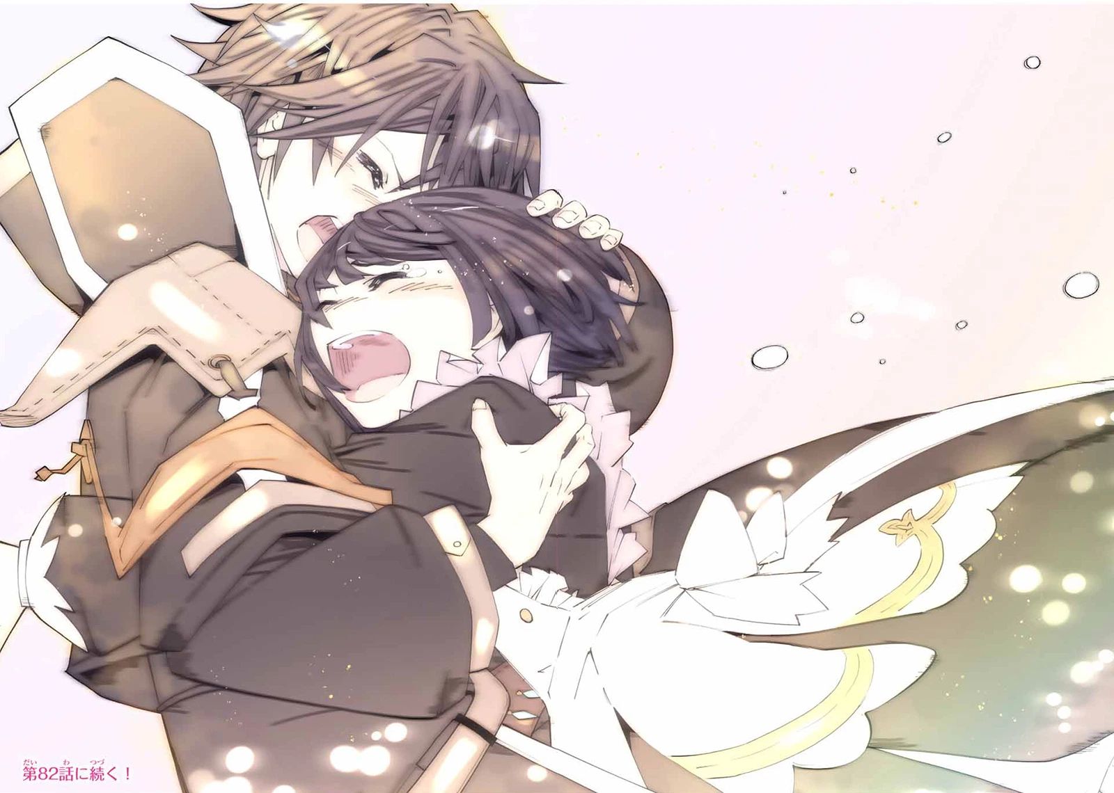 My Gift LVL 9999 Unlimited Gacha Chapter 81 — page 20