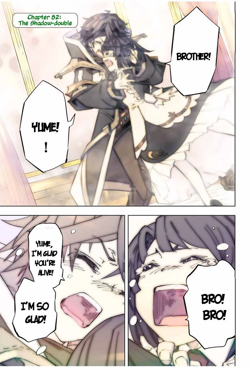 My Gift LVL 9999 Unlimited Gacha Chapter 82 — page 1