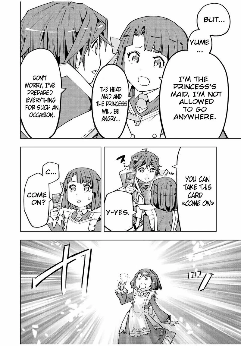 My Gift LVL 9999 Unlimited Gacha Chapter 82 — page 6