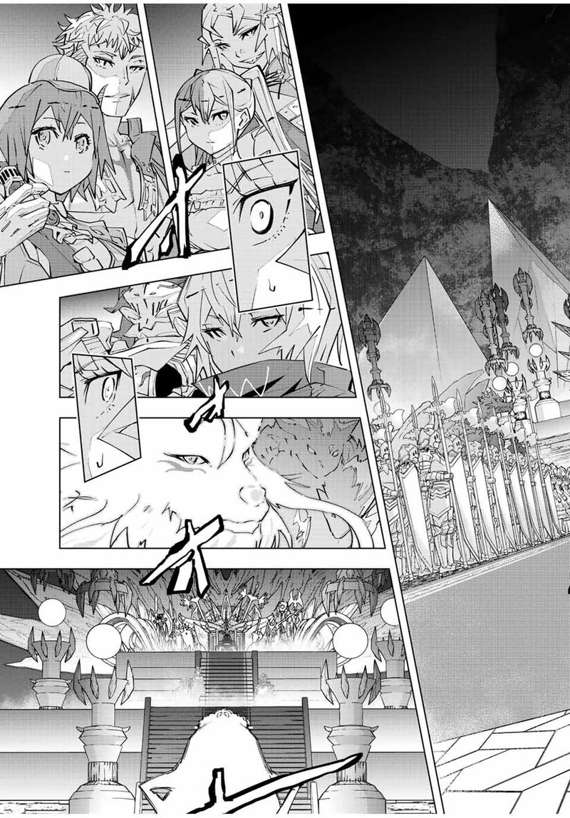 My Gift LVL 9999 Unlimited Gacha Chapter 83 — page 21