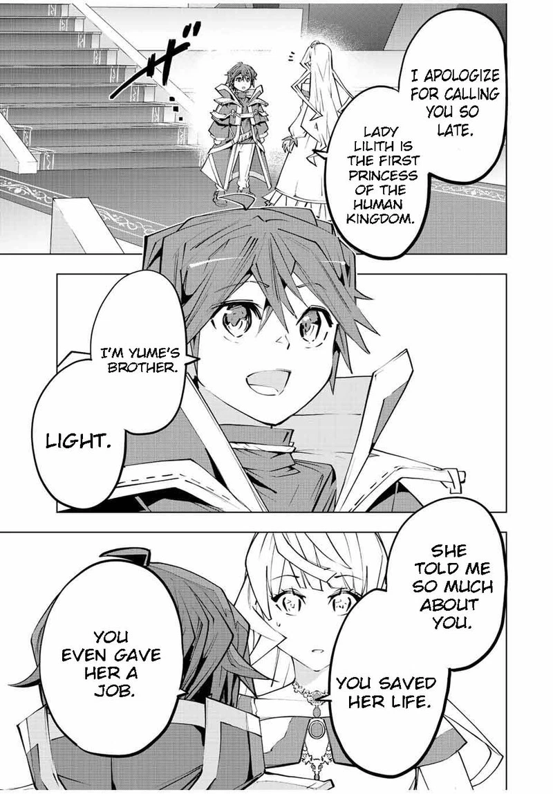 My Gift LVL 9999 Unlimited Gacha Chapter 84 — page 7