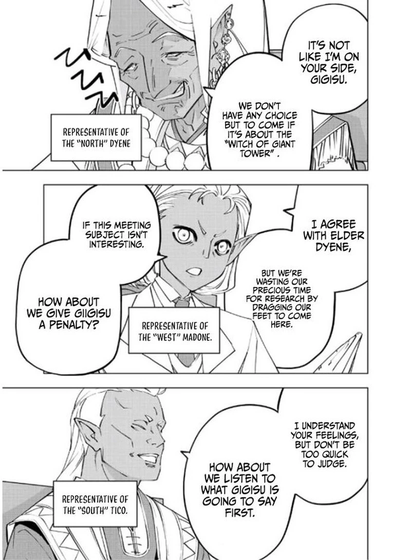 My Gift LVL 9999 Unlimited Gacha Chapter 86 — page 3