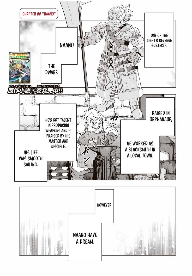 My Gift LVL 9999 Unlimited Gacha Chapter 88 — page 1