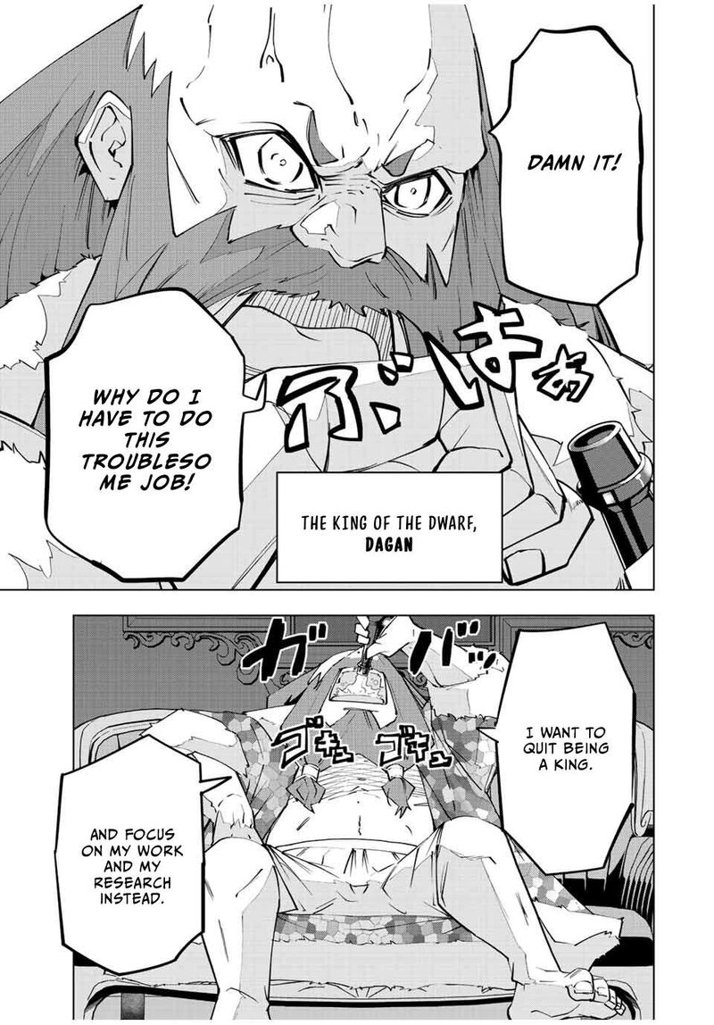 My Gift LVL 9999 Unlimited Gacha Chapter 89 — page 7
