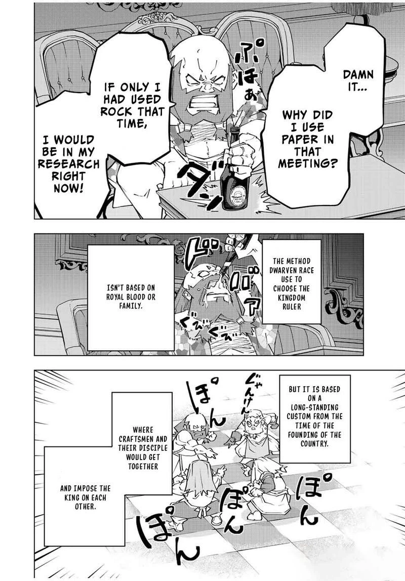 My Gift LVL 9999 Unlimited Gacha Chapter 89 — page 8
