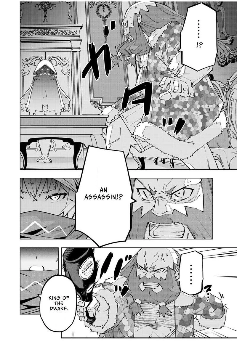 My Gift LVL 9999 Unlimited Gacha Chapter 89 — page 10