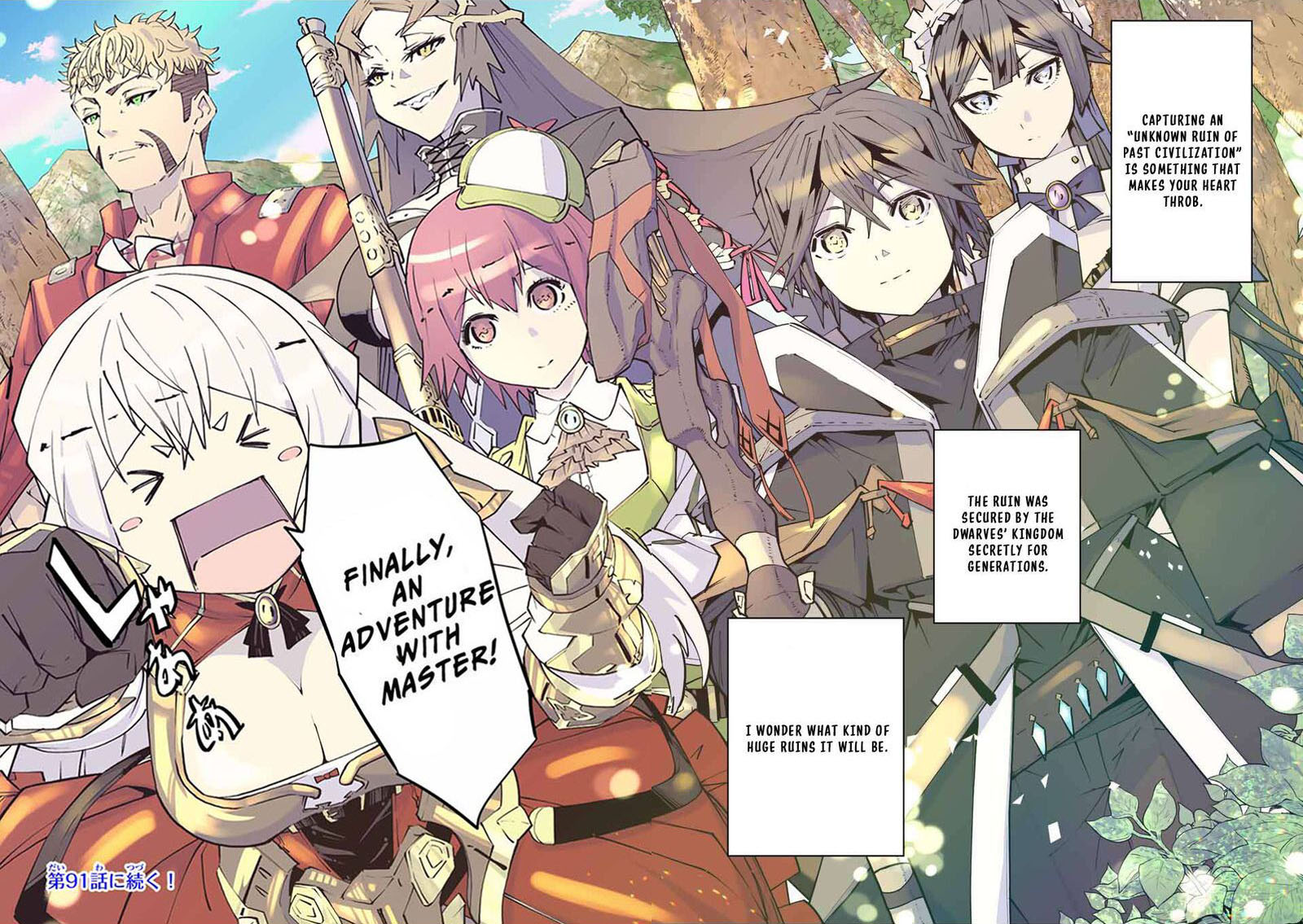 My Gift LVL 9999 Unlimited Gacha Chapter 90 — page 25