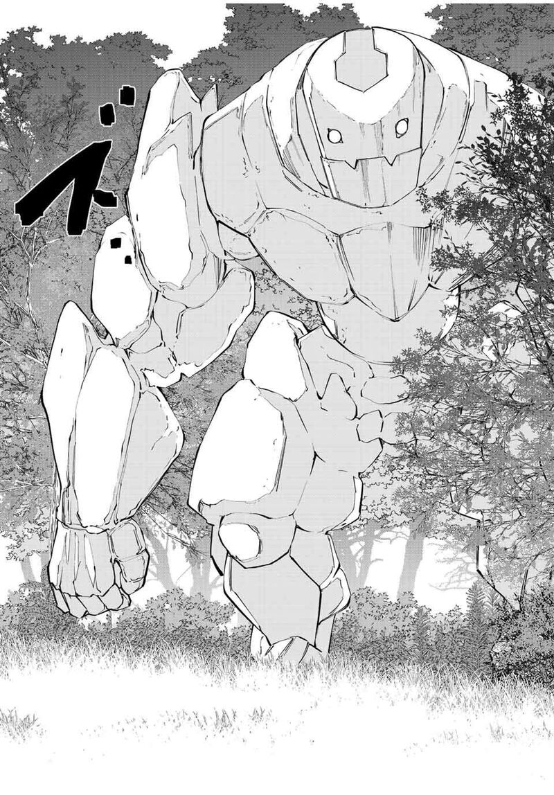 My Gift LVL 9999 Unlimited Gacha Chapter 92 — page 7
