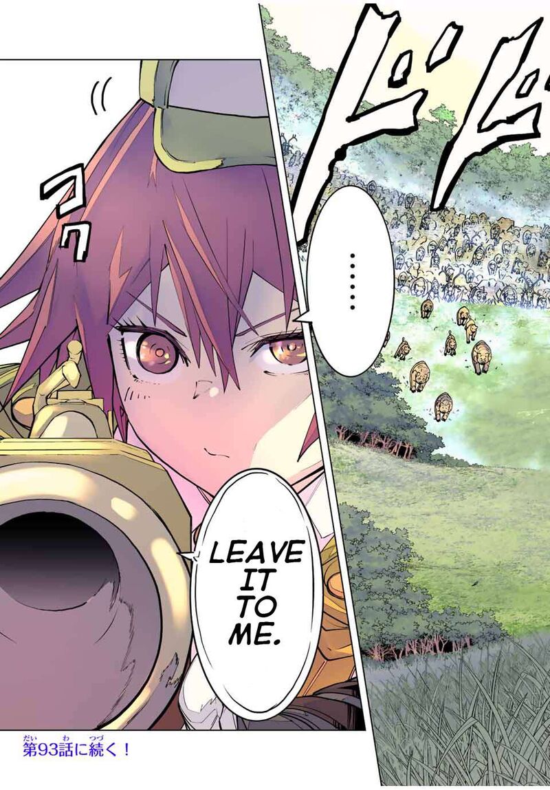 My Gift LVL 9999 Unlimited Gacha Chapter 92 — page 23