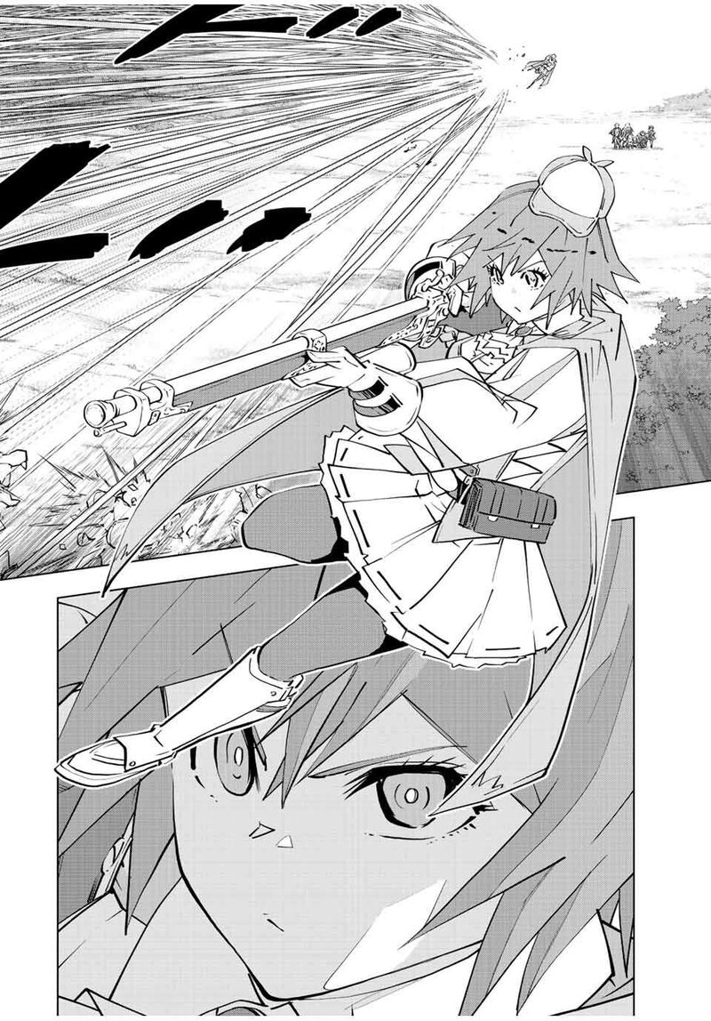 My Gift LVL 9999 Unlimited Gacha Chapter 93 — page 2