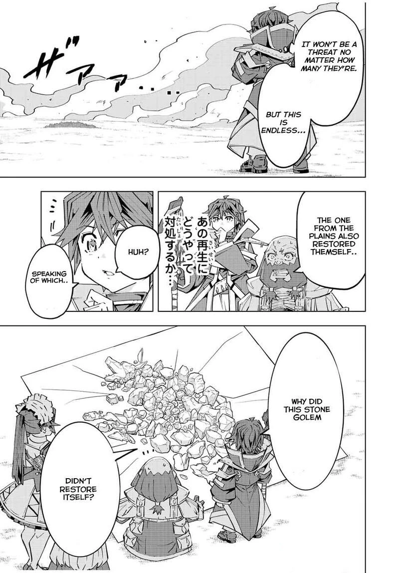 My Gift LVL 9999 Unlimited Gacha Chapter 93 — page 9