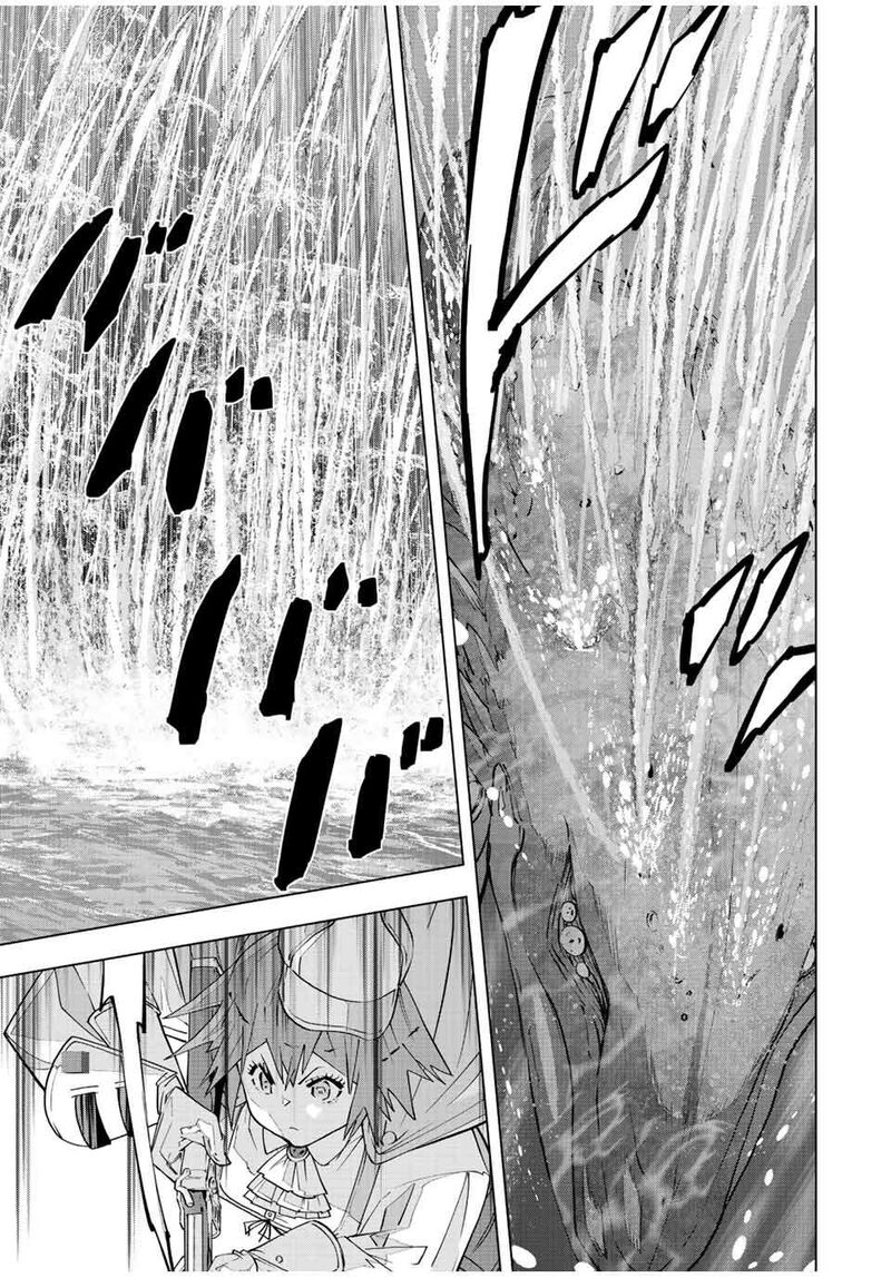 My Gift LVL 9999 Unlimited Gacha Chapter 96 — page 3