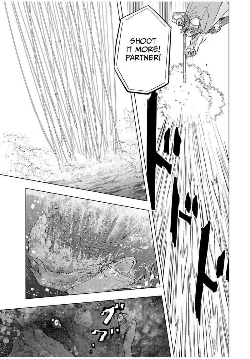 My Gift LVL 9999 Unlimited Gacha Chapter 96 — page 9