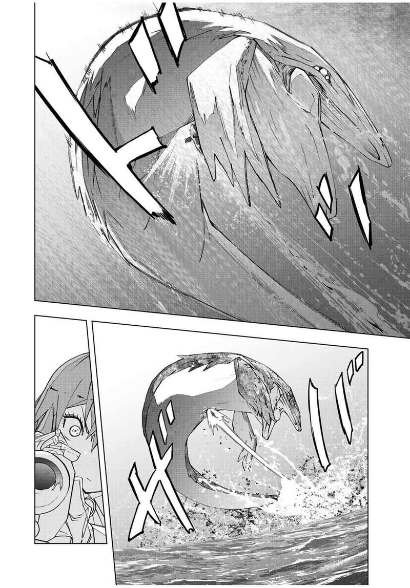 My Gift LVL 9999 Unlimited Gacha Chapter 96 — page 14