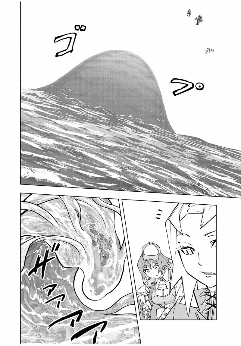 My Gift LVL 9999 Unlimited Gacha Chapter 96 — page 20