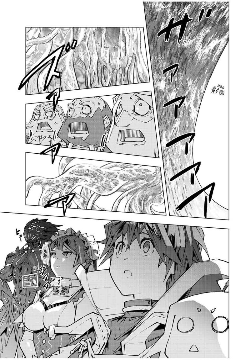 My Gift LVL 9999 Unlimited Gacha Chapter 96 — page 21