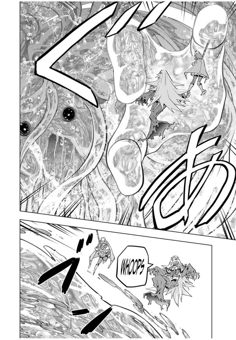 My Gift LVL 9999 Unlimited Gacha Chapter 97 — page 2