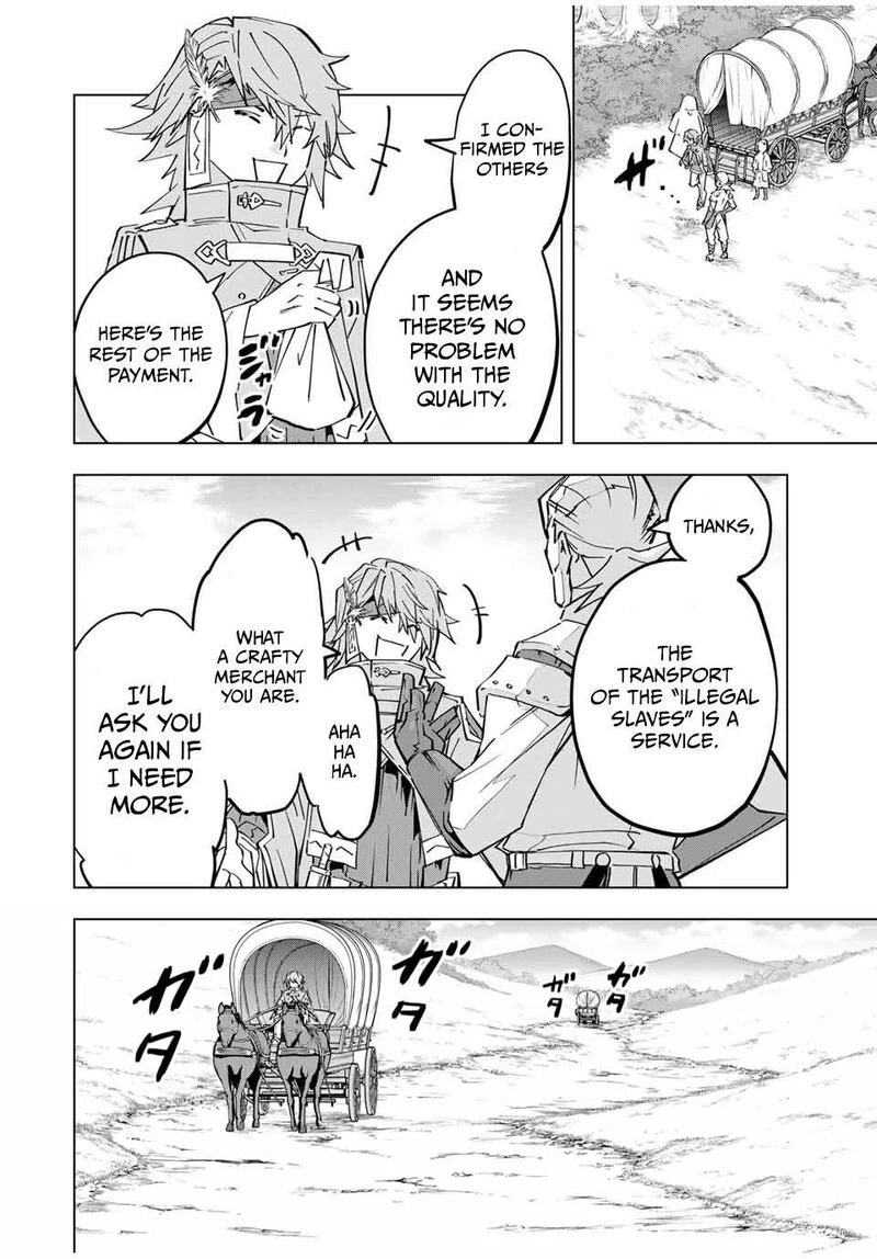 My Gift LVL 9999 Unlimited Gacha Chapter 98 — page 16