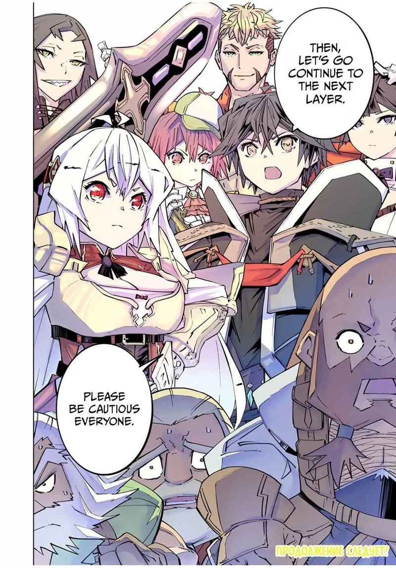 My Gift LVL 9999 Unlimited Gacha Chapter 98 — page 22