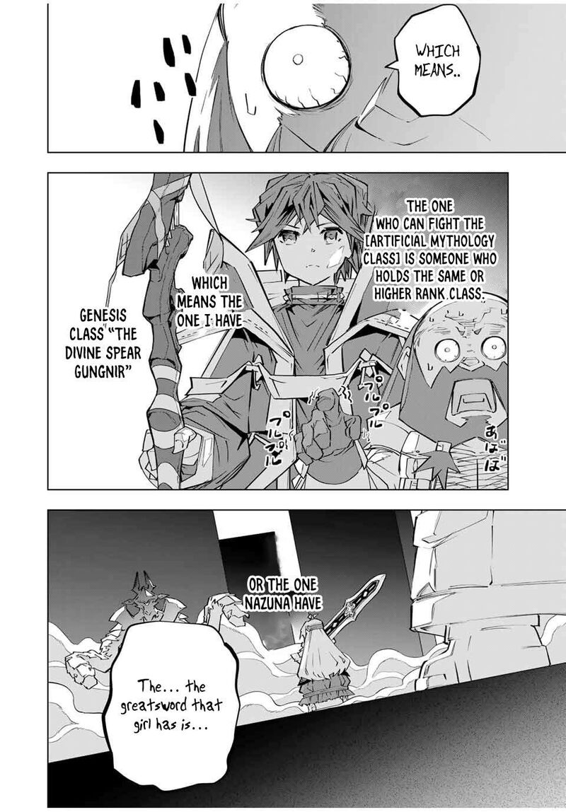 My Gift LVL 9999 Unlimited Gacha Chapter 100 — page 6