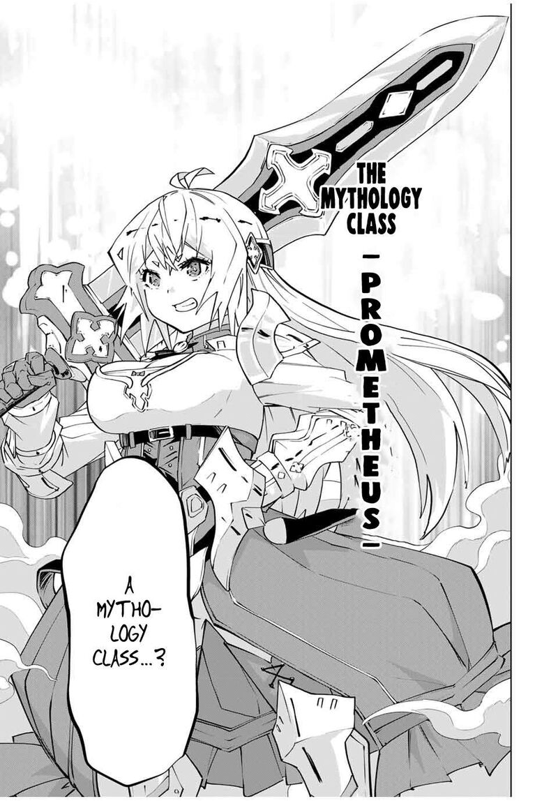 My Gift LVL 9999 Unlimited Gacha Chapter 100 — page 7
