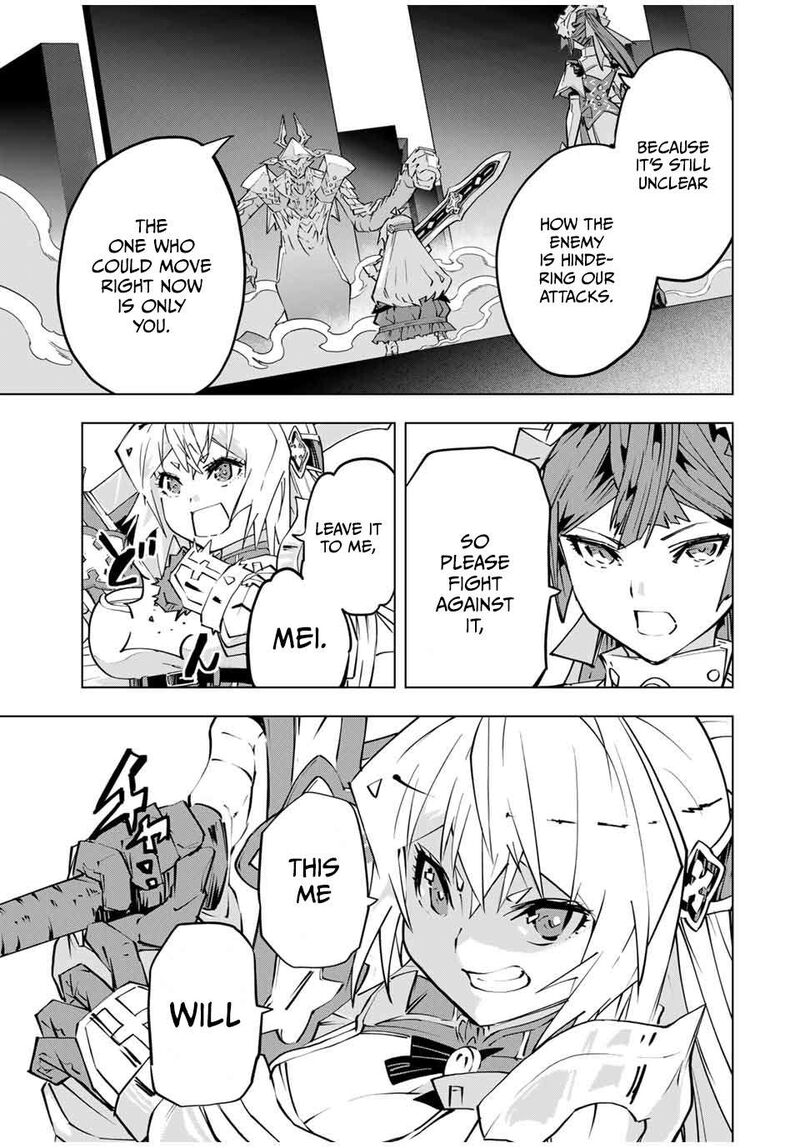 My Gift LVL 9999 Unlimited Gacha Chapter 100 — page 9