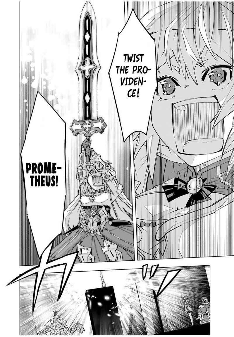 My Gift LVL 9999 Unlimited Gacha Chapter 100 — page 14
