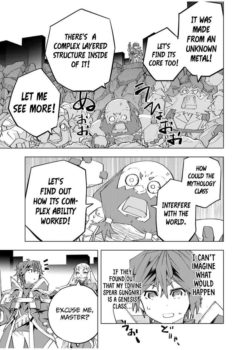 My Gift LVL 9999 Unlimited Gacha Chapter 103 — page 12