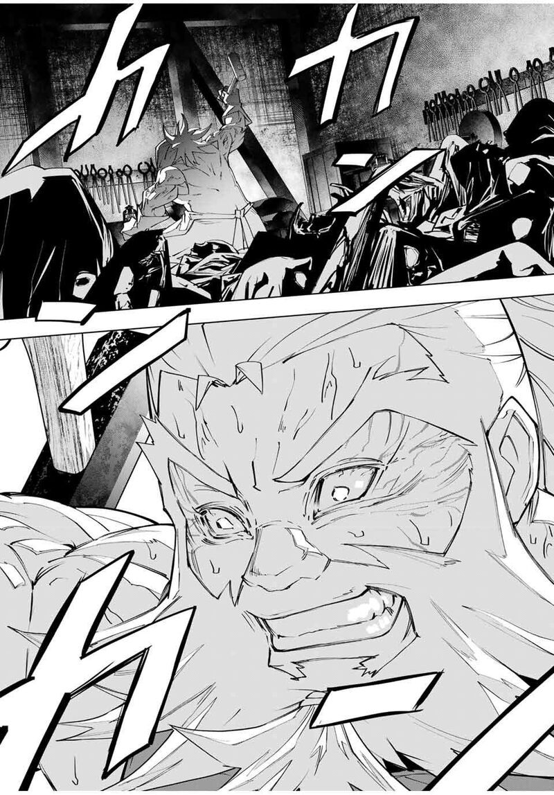 My Gift LVL 9999 Unlimited Gacha Chapter 105 — page 2
