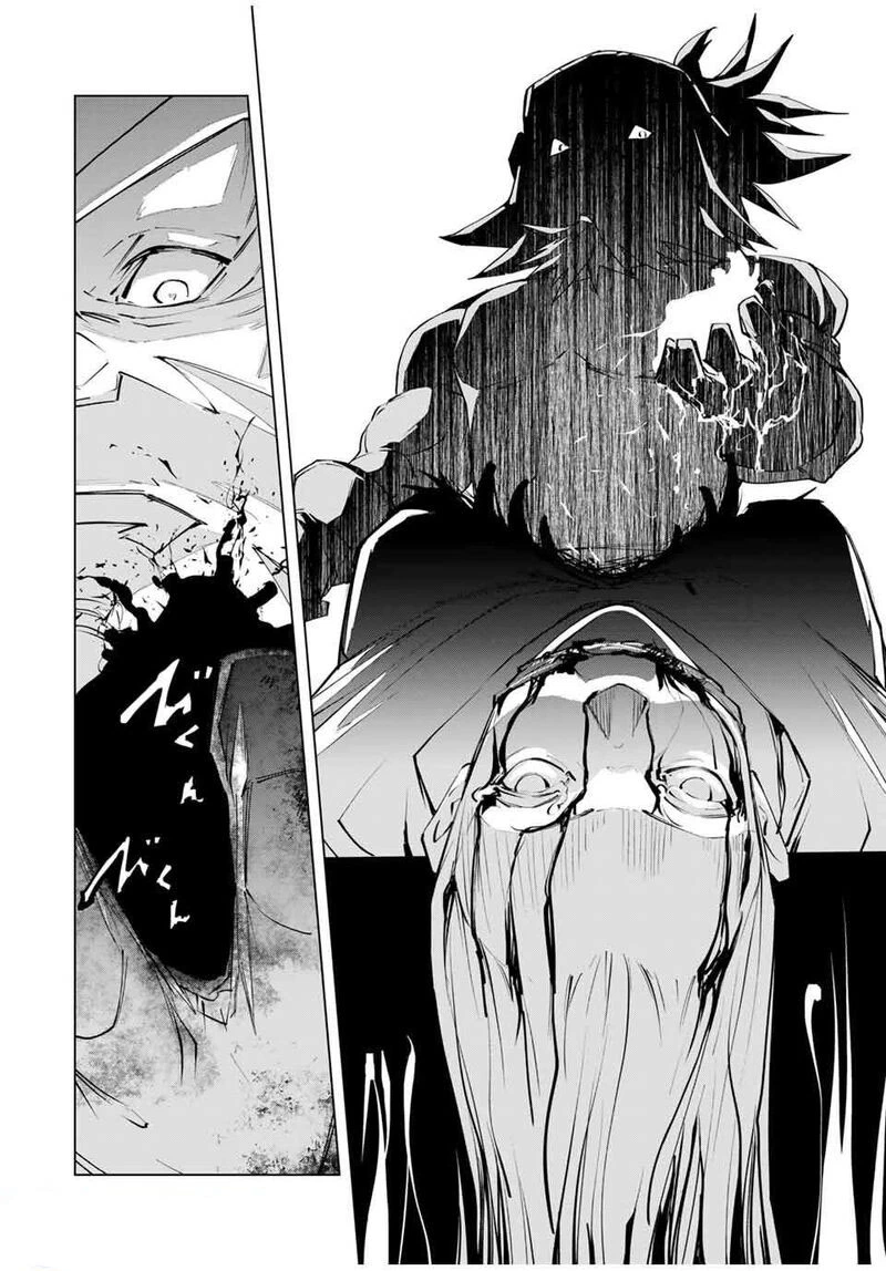 My Gift LVL 9999 Unlimited Gacha Chapter 105 — page 4