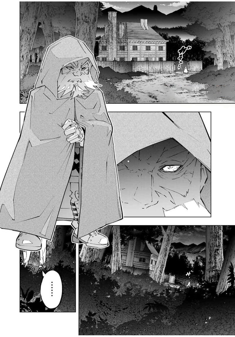 My Gift LVL 9999 Unlimited Gacha Chapter 105 — page 12