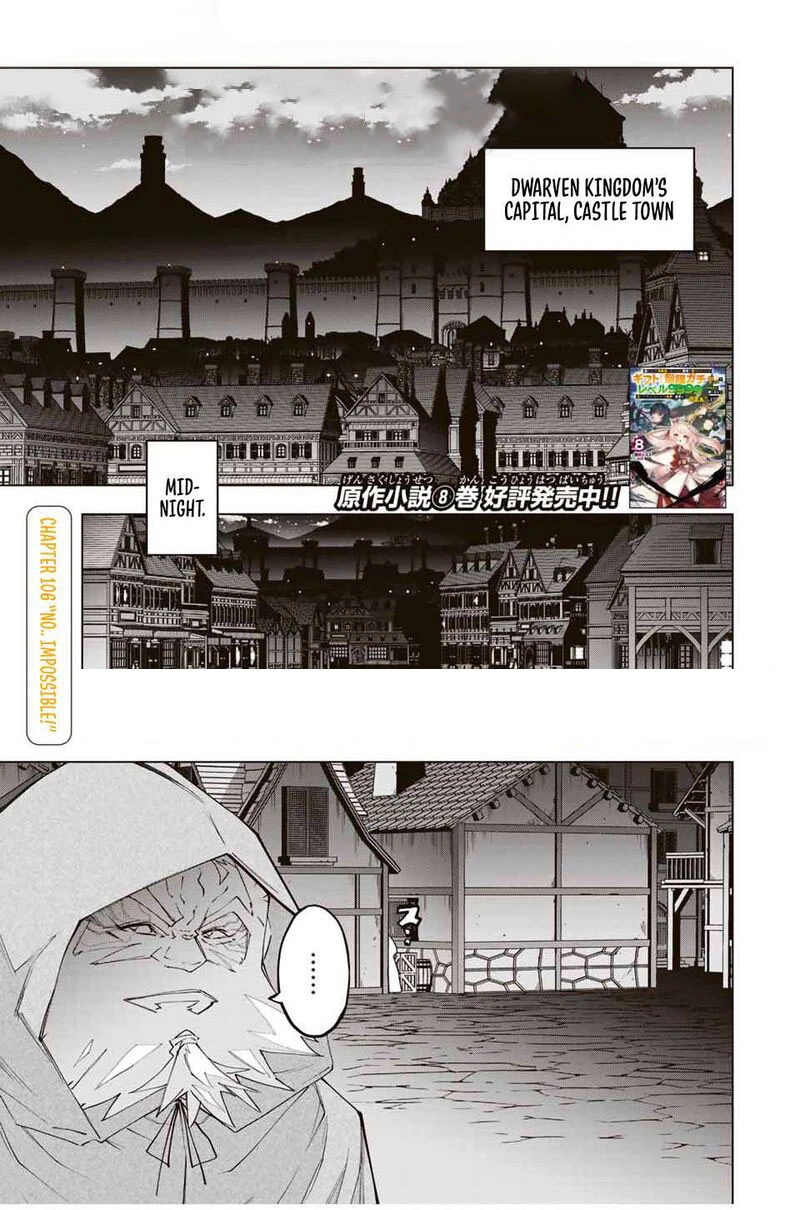 My Gift LVL 9999 Unlimited Gacha Chapter 106 — page 1