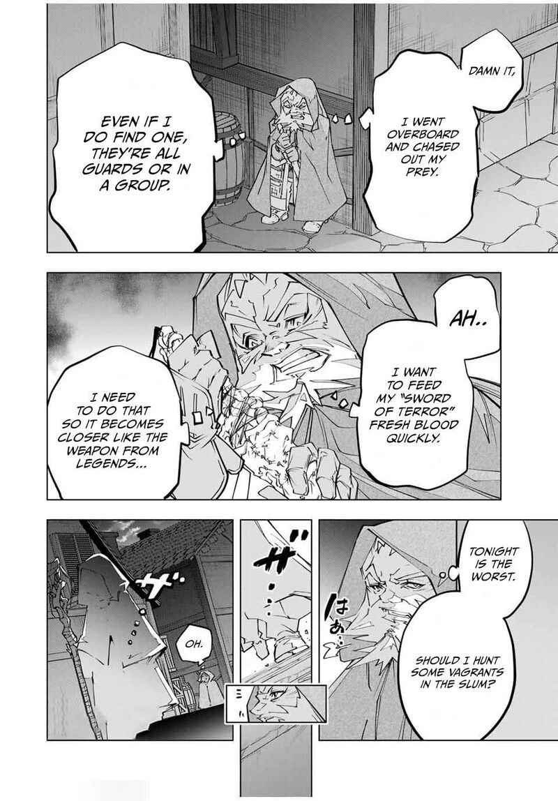 My Gift LVL 9999 Unlimited Gacha Chapter 106 — page 4