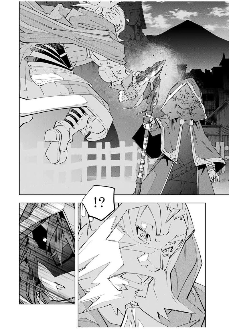 My Gift LVL 9999 Unlimited Gacha Chapter 106 — page 14