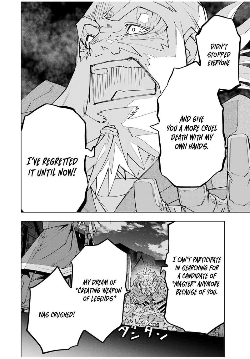 My Gift LVL 9999 Unlimited Gacha Chapter 107 — page 4