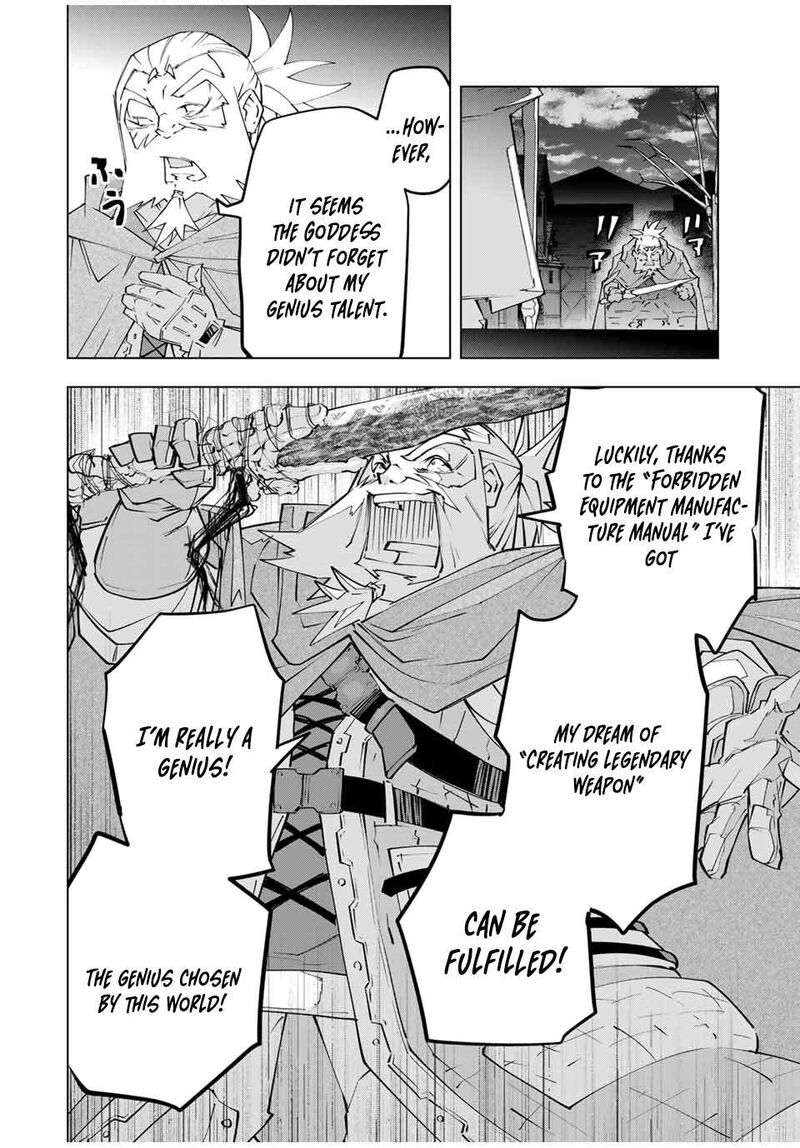 My Gift LVL 9999 Unlimited Gacha Chapter 107 — page 6