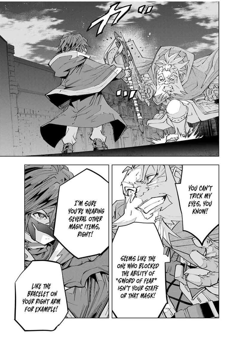 My Gift LVL 9999 Unlimited Gacha Chapter 107 — page 9