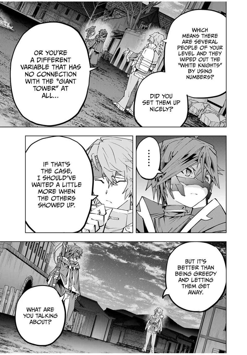 My Gift LVL 9999 Unlimited Gacha Chapter 108 — page 6