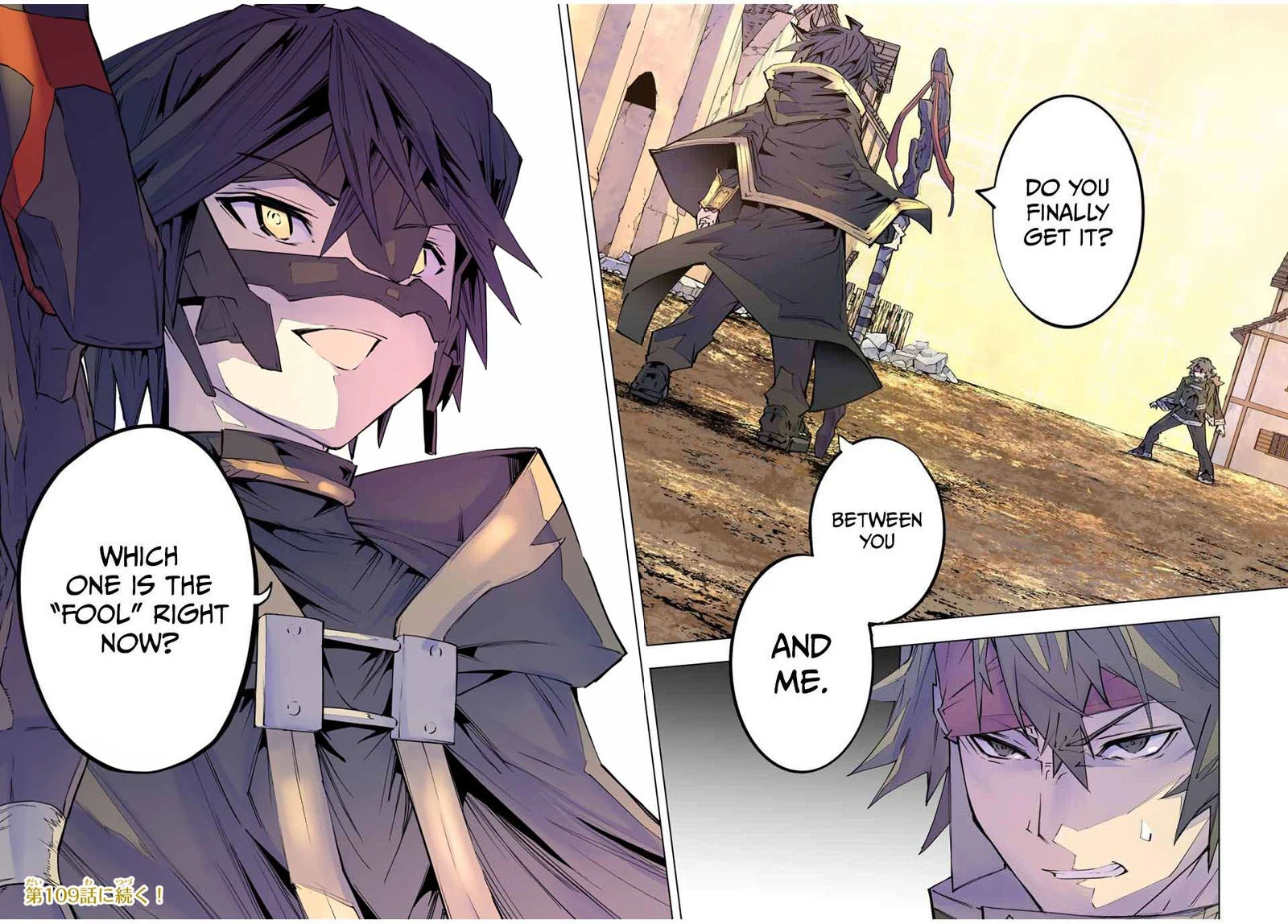 My Gift LVL 9999 Unlimited Gacha Chapter 108 — page 20