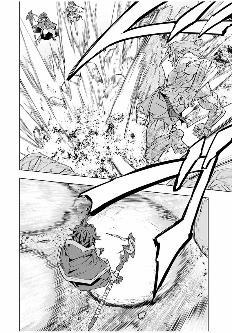 My Gift LVL 9999 Unlimited Gacha Chapter 109 — page 12