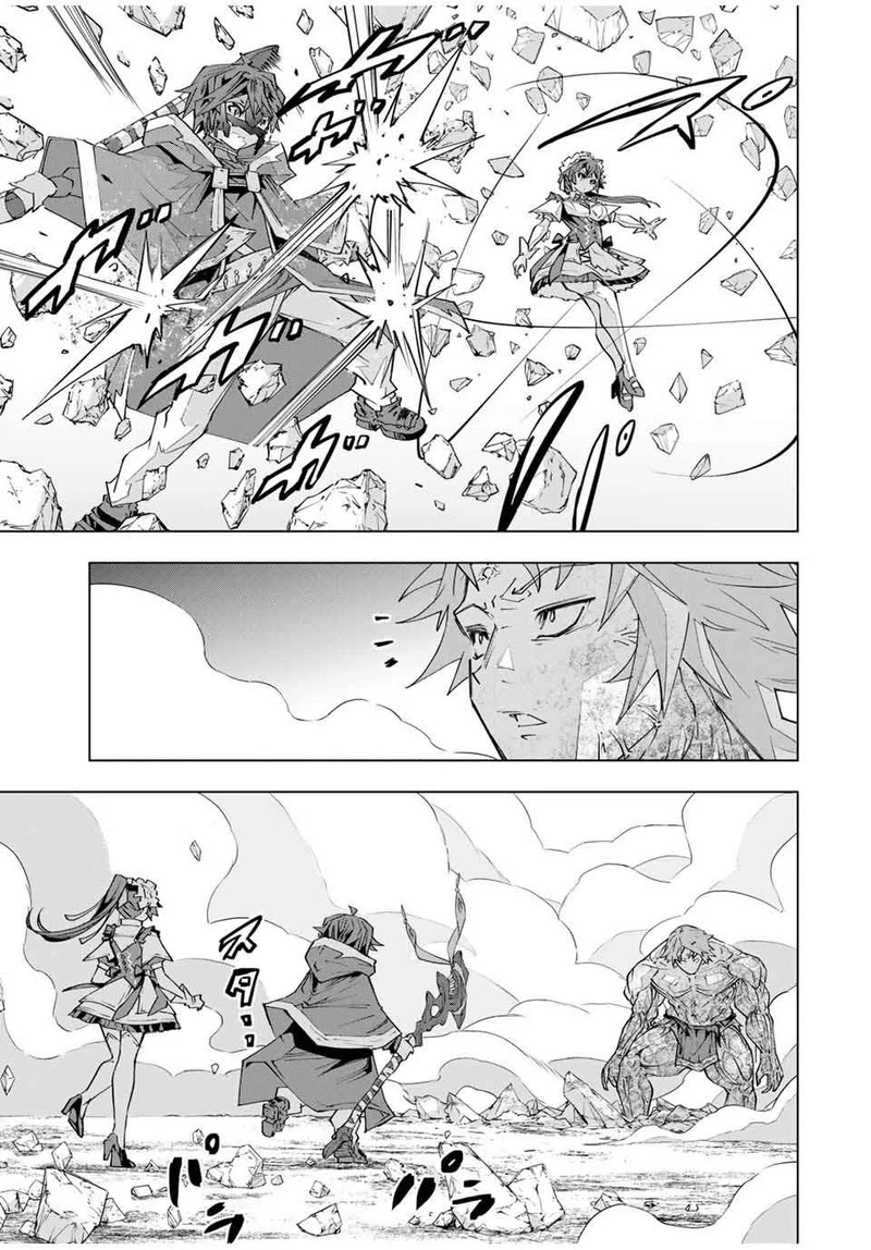 My Gift LVL 9999 Unlimited Gacha Chapter 109 — page 13